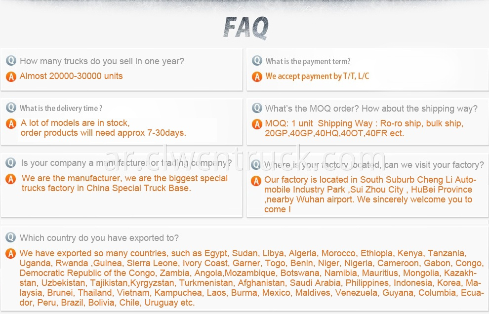 FAQ